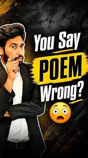 आज सारी Confusion Clear 🔥 | POEM Pronunciation | American and British Pronunciation | Learn English