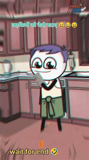 . "लड़की पटाने का देसी jugaad 😜 | tweencraft viral" #funny #comedy #jokes #cartoon