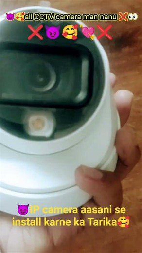 😈❌#CCTV# Camera# Kaise# #Lagaye# | 👀❌Complete# #Installation# Guide# Hindi# 2026#❌🥰👀👀