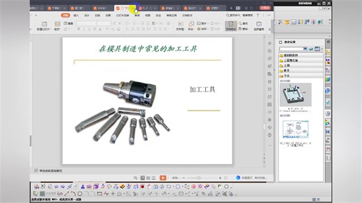 UG编程-镗孔的实际操作与背镗编程方法