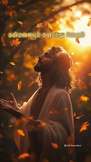 Paaduvaen Paaduvom | Christian Whatsapp Status | Star Music Official