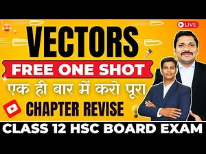 VECTORS ONE SHOT FREE DAILY LIVE LEC REVISION FOR HSC BOARD EXAM 2025 #hsc2025 #vectors | DINESH SIR