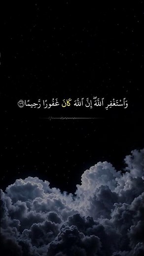 “Ya Ayyuha-lladhina Aamanu – Powerful Quranic Message for Believers | Allah’s Guidance”
