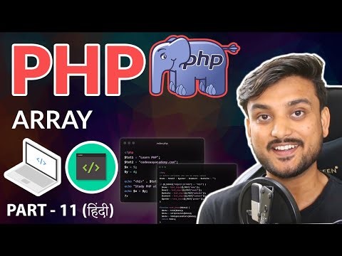 Arrays - Beginner PHP Tutorial - Part 11 - Hindi