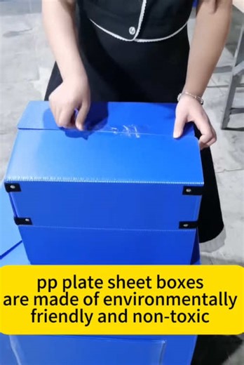 Why are more and more pp plate sheet turnover boxes being used in logistics and express delivery?#plastic #packing