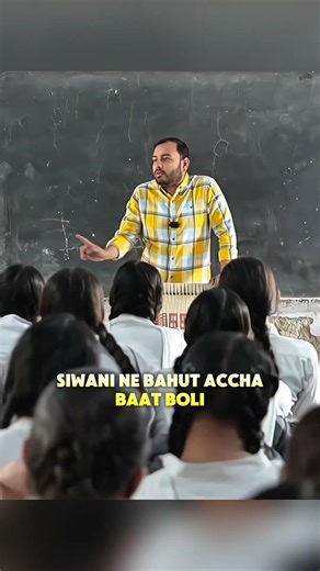 Ladkiyon Ko Nokri Karna Jaruri Hai 🥺💯 Ft . Alakh Sir #pw #alakhpandey #jee #neet #physicswallah