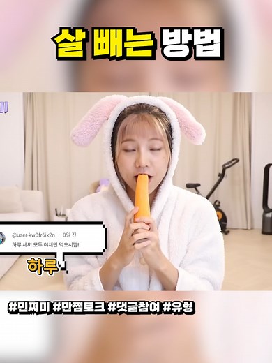 다이어트 하면 안 되는 이유와 해답