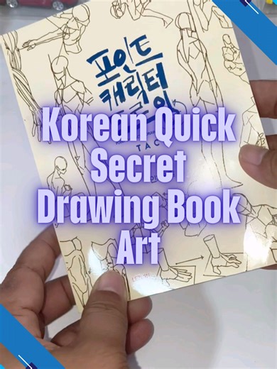 Korean Secret Quick Drawing Book Art Guide