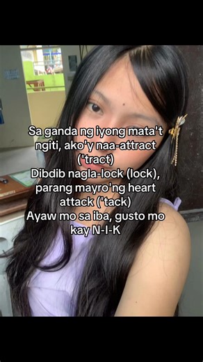 Captivating Eye and Smile: The Lyrics Explained