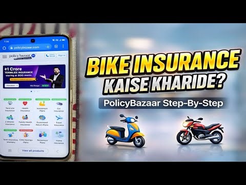 PolicyBazaar Bike Insurance Kaise Kare 2026 | Bike Insurance Online Process ?
