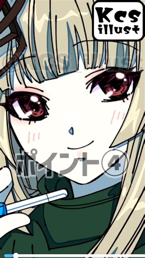 【デジタルイラスト】SNSアイコン作成で差がつく！「色塗り」5つのポイント【後編】Sketchbookアプリ
