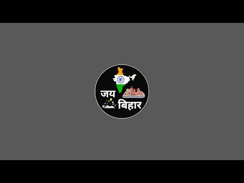 Logarithmic Function | Basic Math | Class 12 Basic Math Logarithmic function | Bihar Board class 12