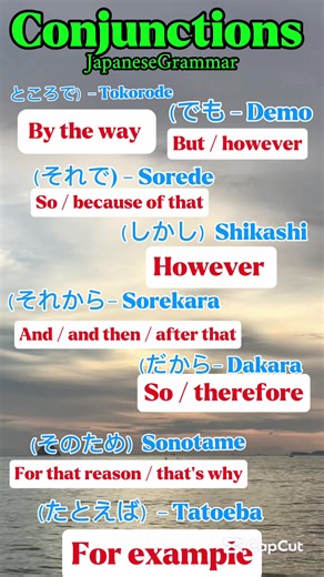 Learn Japanese Conjunctions for Better Vocabulary