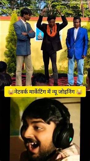 3 ko jodne ke liye motivate kar raha 😂😂 #comedy #trendingshorts #shorts #funny