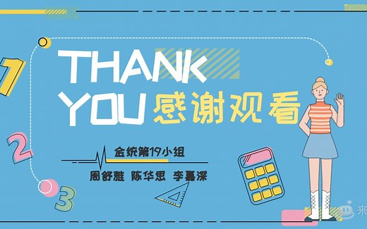 Prophet模型讲解视频