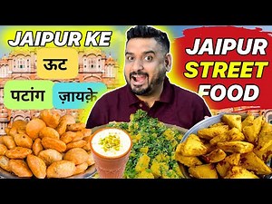 🔥🇮🇳 INSANE The Pink City Jaipur street Food|jaipur street food|jaipur food tour |jaipur famous food