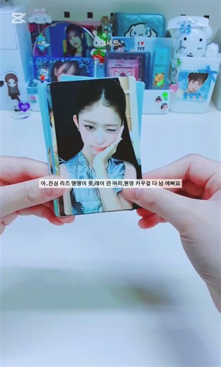 파파존스 10차 포카깡🍕 #아이브 #파파존스 #다이브 #파랑계
