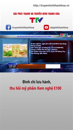 Đình chỉ lưu hành, thu hồi mỹ phẩm Kem nghệ E100 #MYPHAM #canhbao #kem #tintuc #truyenhinhthanhhoa