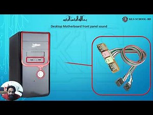 Desktop Motherboard Sound Circuit