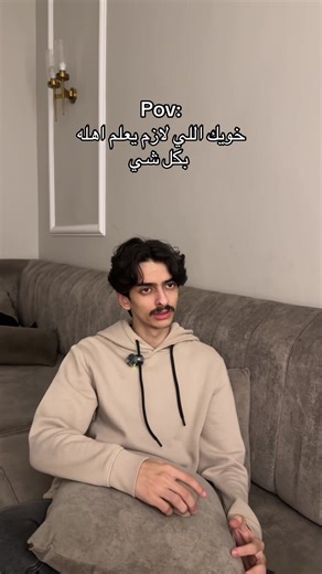 مغامرات دحوم وصدورهم الجبلية