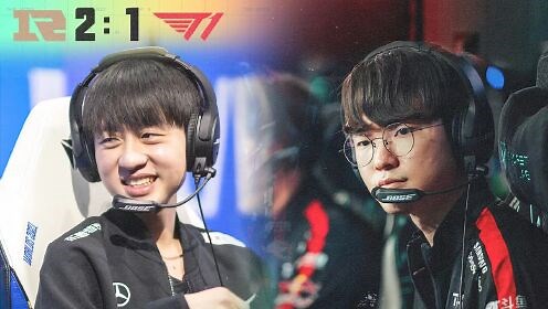【回放】2022MSI总决赛 RNG vs T1 第3局