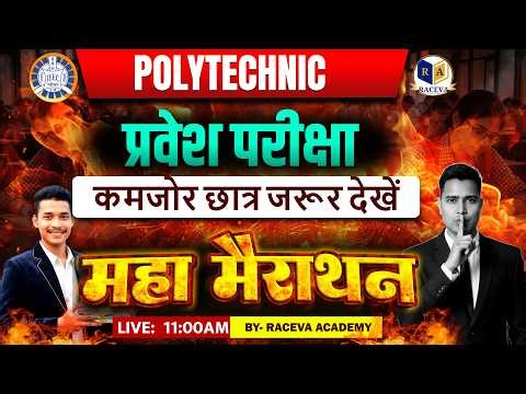 Polytechnic 2026 Marathon 🚀 | Complete Syllabus Revision in One Shot | Raceva Academy