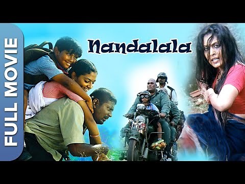 Nandhalala | Tamil Full Movie | Mysskin, Nassar, Rohini, Ilayaraaja