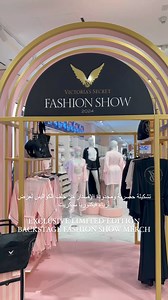 3.4K views · 68 reactions | تسوقي من مجموعة عرض أزياء فيكتوريا سيكريت...