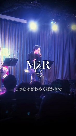 🎤「誰より好きなのに / 古内東子」9/21「Unplugged...」@グレースバリ渋谷店🪩