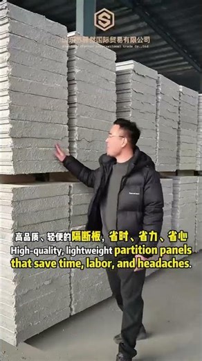 Efficient Wall Solution for Prefab Buildings –EPS Sandwich Panels #construction #building #epspanel