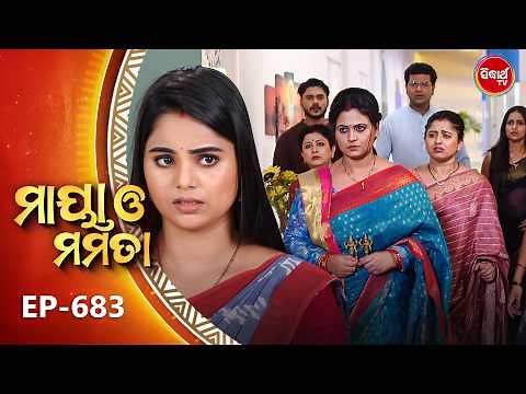 Maya O Mamata - ମାୟା ଓ ମମତା | Full Episode 683 | Odia Mega Serial | Mon–Sat @7PM | Sidharth TV
