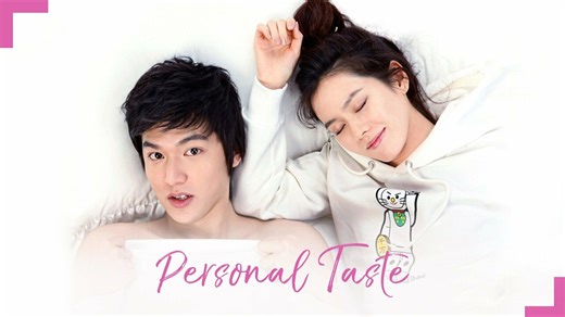 Personal Taste - Series - Where To Watch
