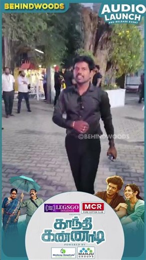 'Bala என் தம்பி யா' 🥰 Surprise-ஆ வந்த Amudhavanan | KPY Bala