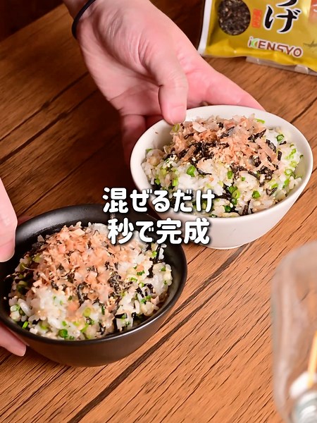 混ぜるだけ！秒で完成する⌛️ 【塩きくらげの香味だしまぜご飯🍚】 作り方はご飯に材料を入れて混ぜるだけ！ 塩きくらげがあると、ご飯の支度が本当にラクになります☺️❤️ #健翔#株式会社健翔#塩きくらげ#塩きくらげレシピ#きくらげ好きと繋がりたい#今日のレシピ