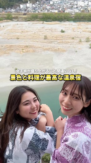 女子旅に最適！亀の井ホテル高知の魅力