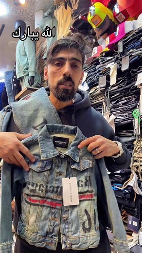 #ملابس_اطفال #ملابس_العيد #kids #oran #الشعب_الصيني_ماله_حل😂😂 @P N T 👖 @Boutique BONUS
