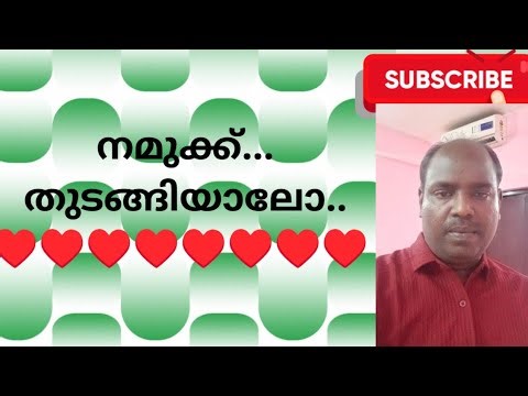 പച്ചമീൻ വ്ലോഗ് is live!