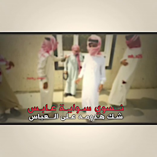 تصميم فيديوهات اشبال بني حچيم الرائع