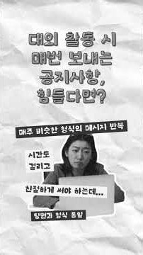 멀티 AI 플랫폼 활용 공모전 수상자 숏폼 영상 | 최우수상 편
