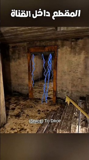 Granny's improved version... is even scarier than before! 💔 #Granny