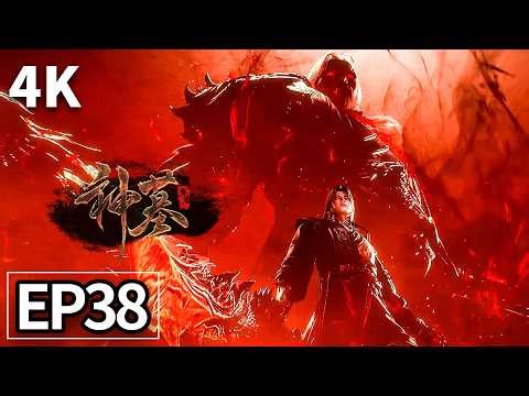 【4K】EP38💥辰南使出逆转玄功 ，大战杜宇 | Tomb of Fallen Gods | MULTI SUB