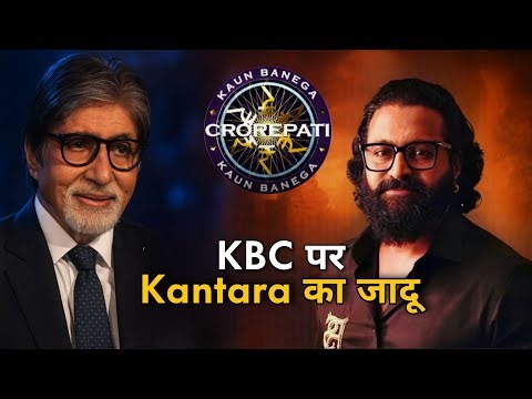 KBC 17 Par Kantara Ka Jadoo! Big B Ne Rishab Shetty Ki Kiya Tareef 👏 | Amitabh ‪@TheRankOneMedia‬