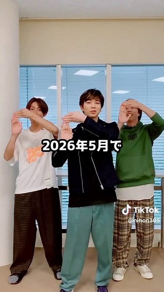 2026年最新! ジャニーズFC会員数ランキングTOP5#STARTENTERTAINMENT #ダンスうまい人 #ジャニオタ #雑学 #viral #jpop #kpop #kpopfyp #fyp #abczyx #snowman #宮館涼太 #岩本照 #目黒蓮 #ラウール #阿部亮平 #向井康二 #渡辺翔太 #佐久間大介 #深澤達哉