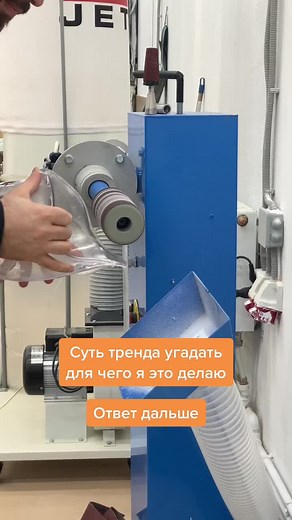 Plastic Processing Techniques Using Heat Gun Machine