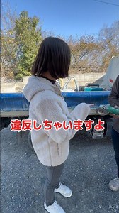 サンダーの使い方 #土木