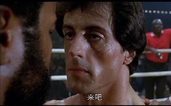 【洛奇3】-Eye of the Tiger