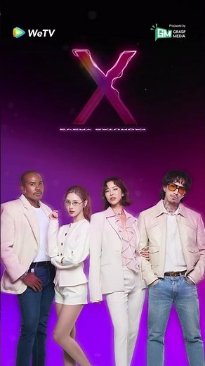 รักไร้ขอบเขต LOVE (X) ตำนานบทใหม่ของมุมมองความรักกำลังเริ่มต้นขึ้น!