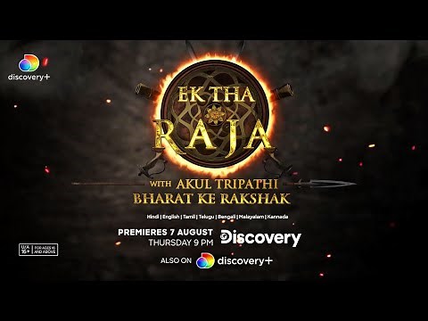 Ek Tha Raja with Akul Tripathi – Bharat Ke Rakshak | Streaming 7th August | discovery+