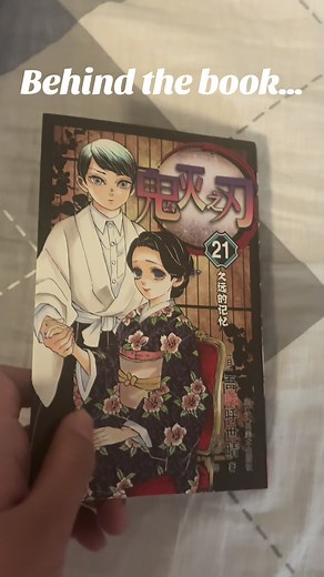 Yushiro's Heartbreak Over Mrs. Tamayo in Demon Slayer
