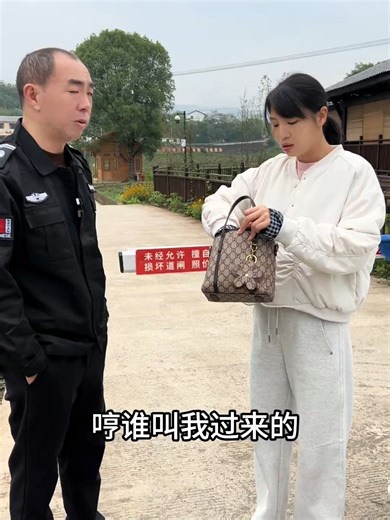 新来的保安罚款事件的意外结局